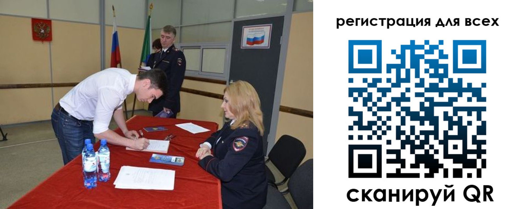 прописка для военкомата в Щучье