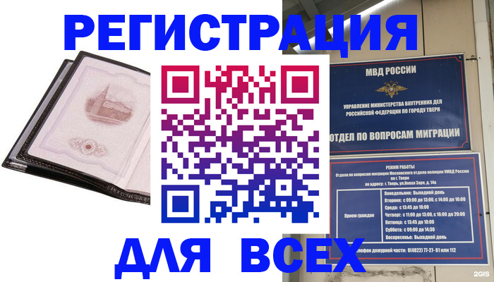 форма 3 в Щучье